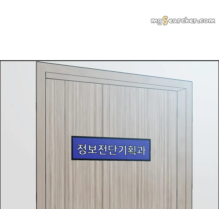 Read Rooftop Sword Master EN Manga Online