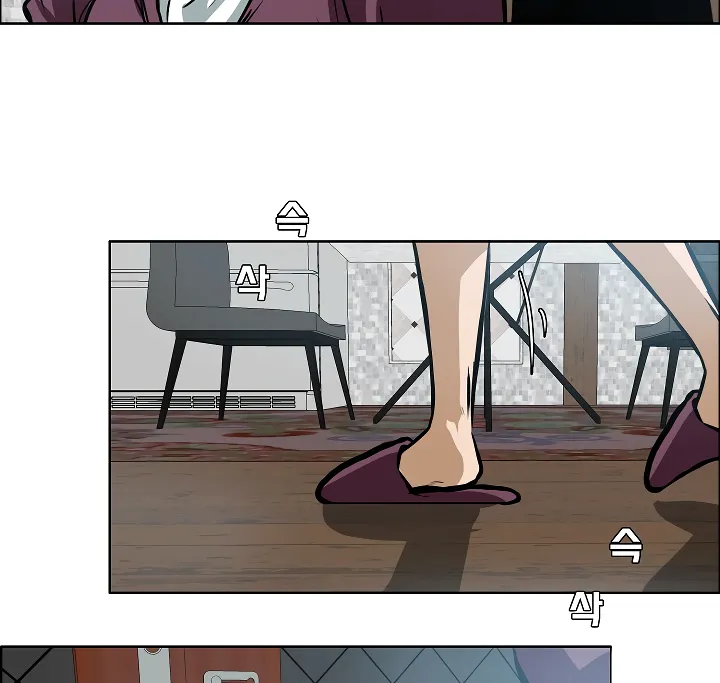 Read Rooftop Sword Master EN Manga Online