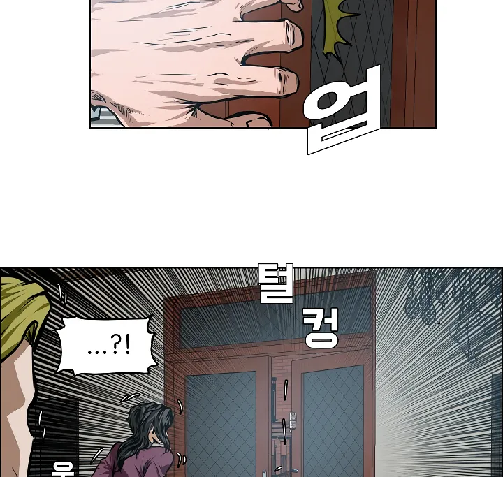 Read Rooftop Sword Master EN Manga Online