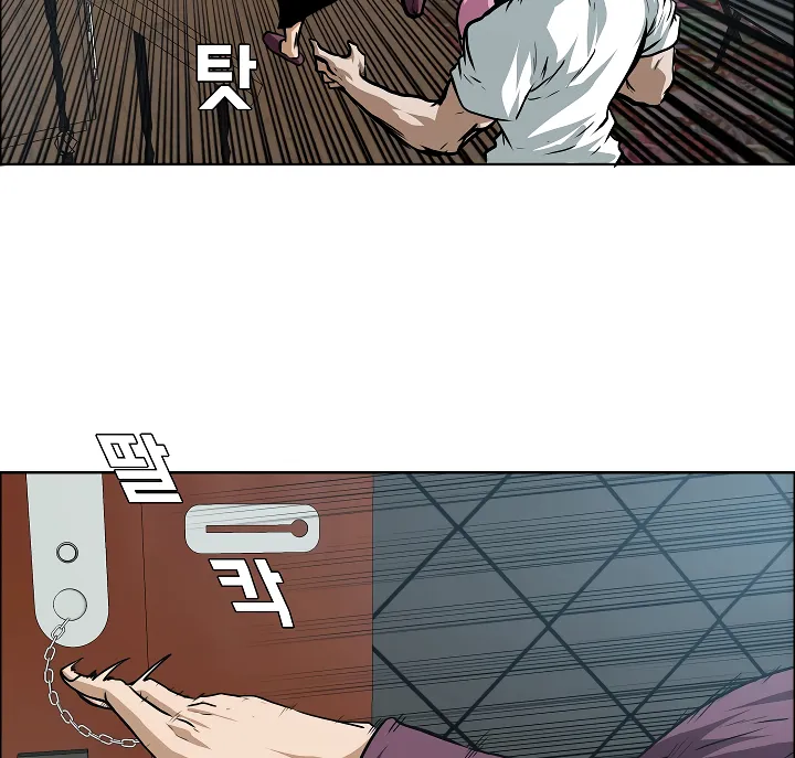 Read Rooftop Sword Master EN Manga Online