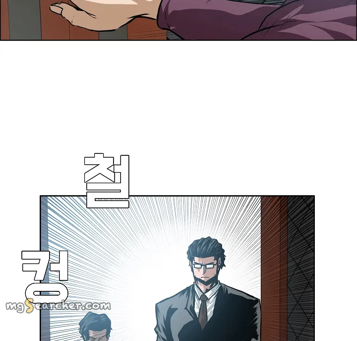 Read Rooftop Sword Master EN Manga Online