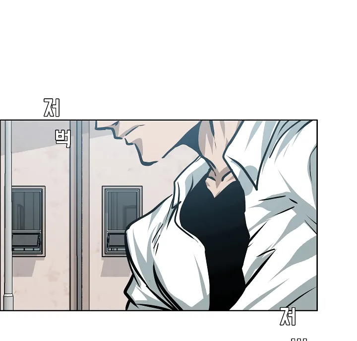 Read Rooftop Sword Master EN Manga Online