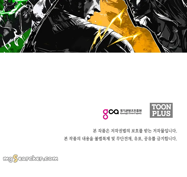 Read Rooftop Sword Master EN Manga Online