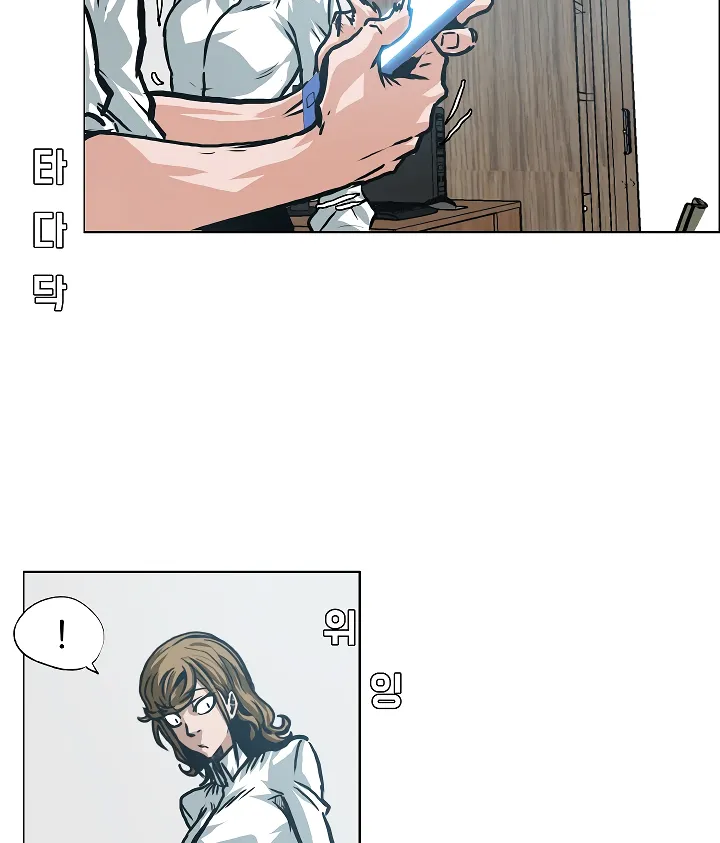 Read Rooftop Sword Master EN Manga Online
