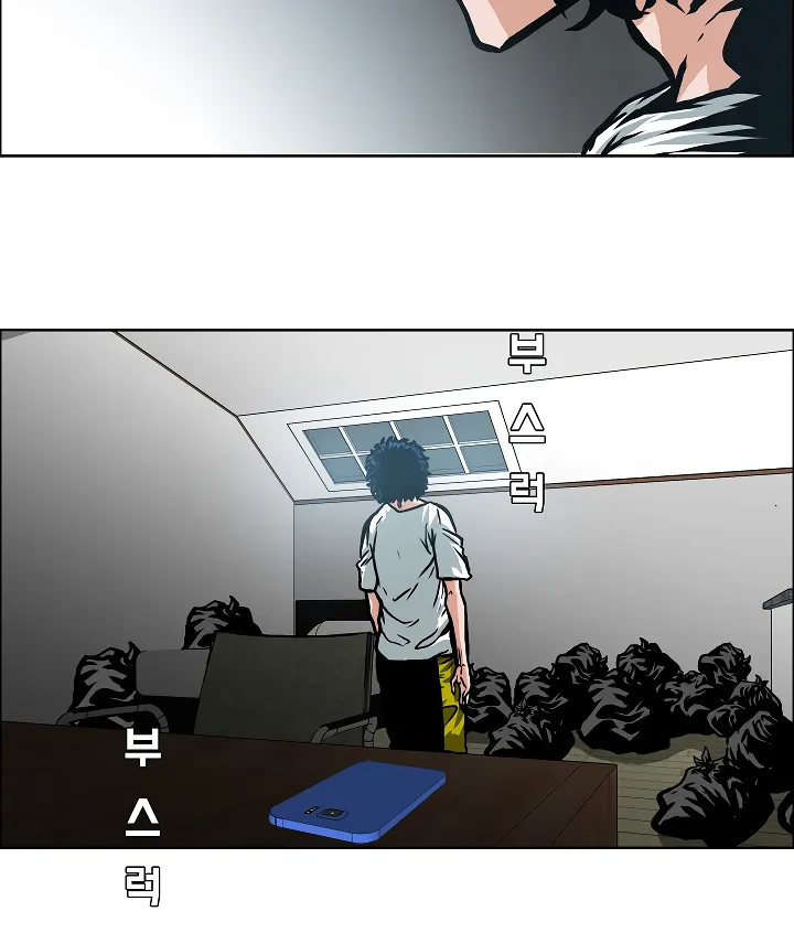 Read Rooftop Sword Master EN Manga Online