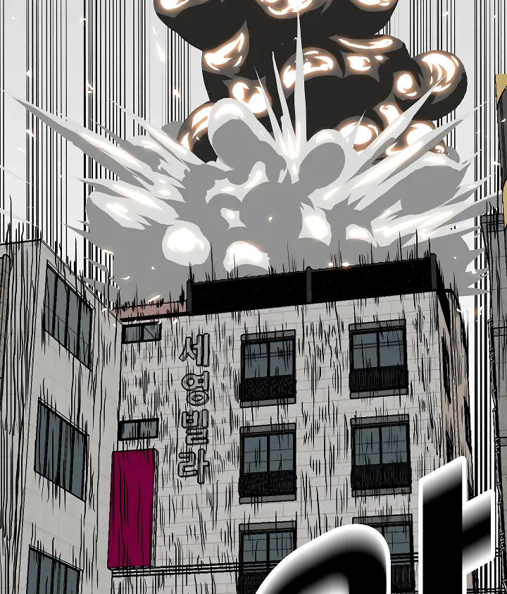 Read Rooftop Sword Master EN Manga Online