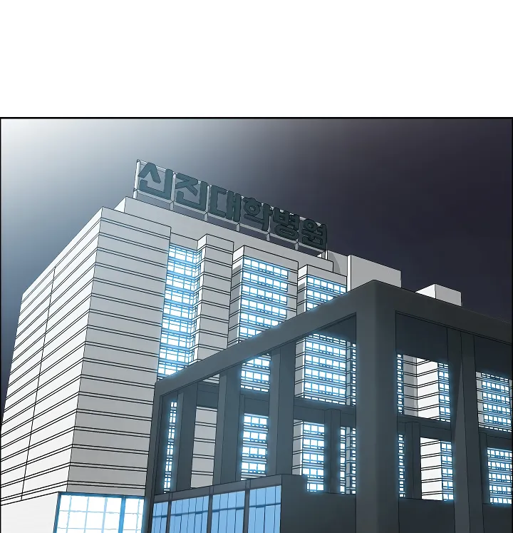 Read Rooftop Sword Master EN Manga Online