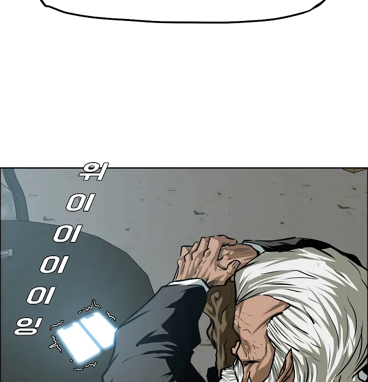 Read Rooftop Sword Master EN Manga Online