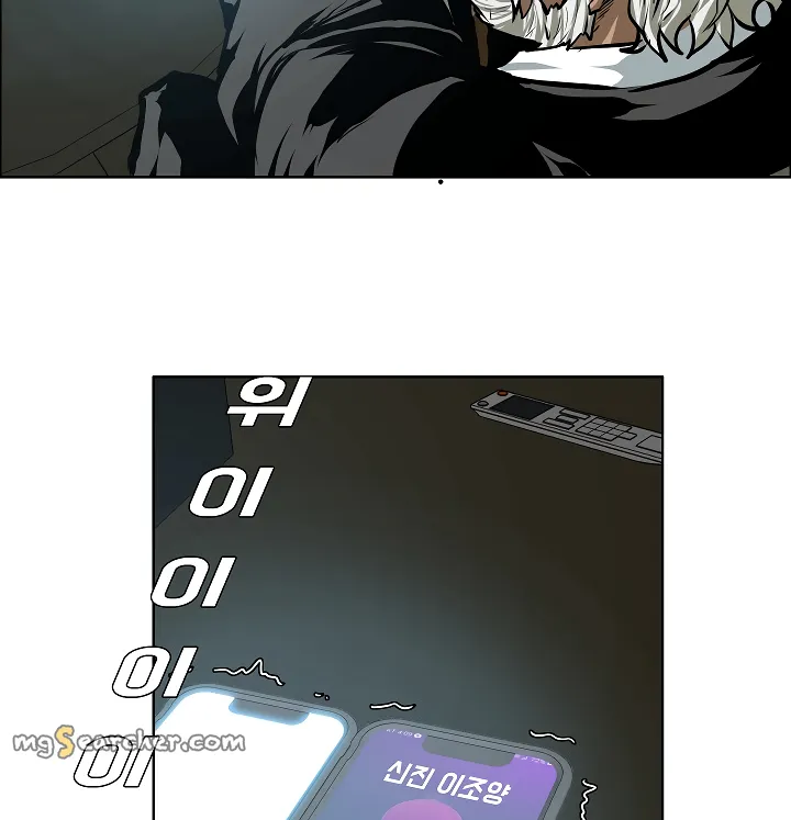 Read Rooftop Sword Master EN Manga Online