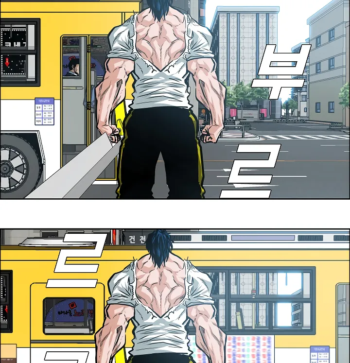 Read Rooftop Sword Master EN Manga Online