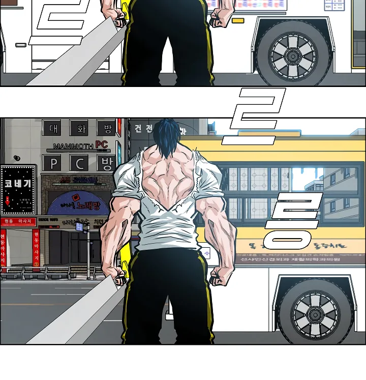 Read Rooftop Sword Master EN Manga Online