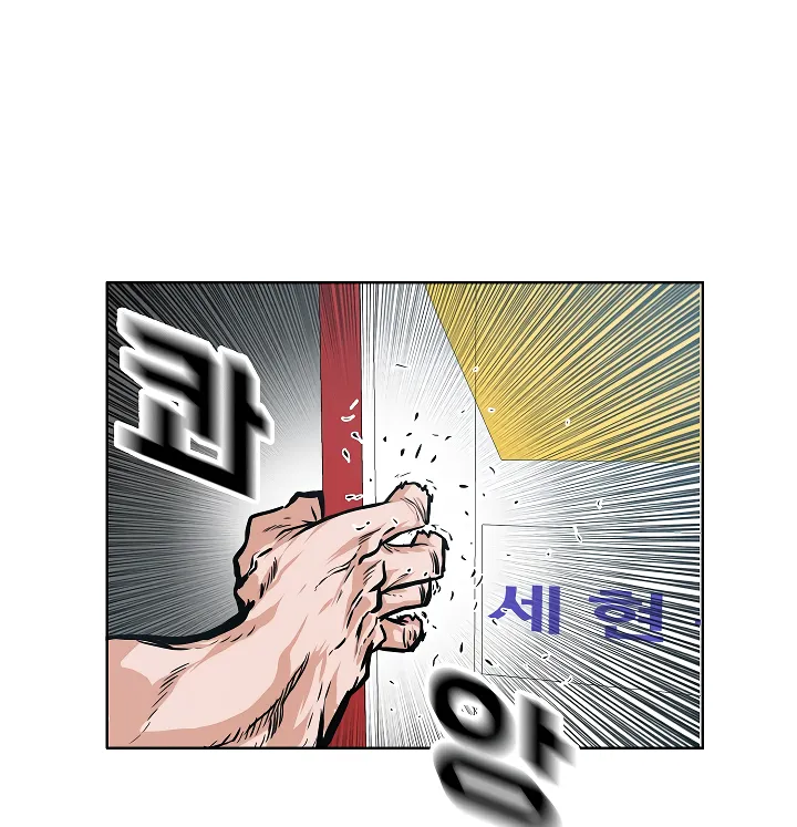 Read Rooftop Sword Master EN Manga Online