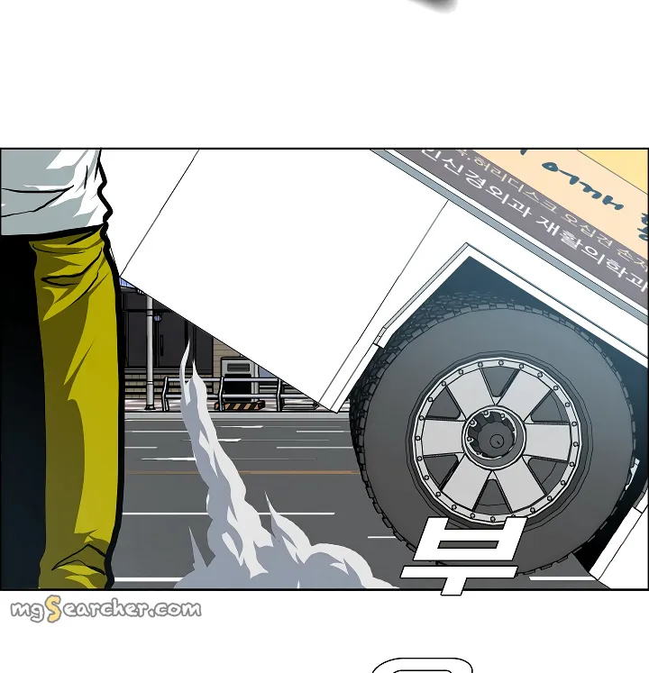 Read Rooftop Sword Master EN Manga Online