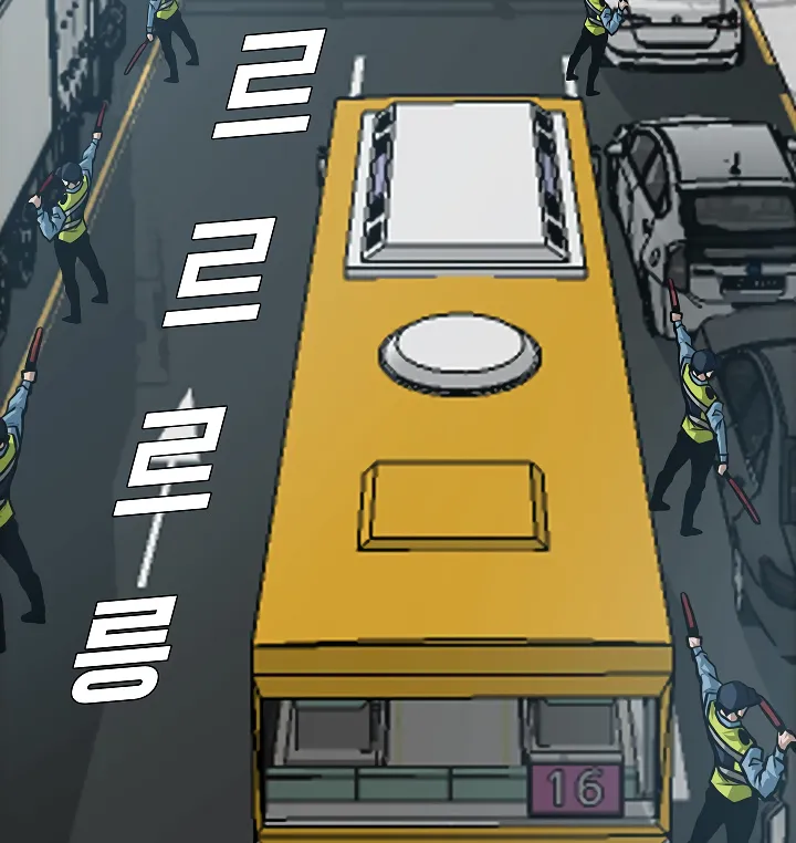 Read Rooftop Sword Master EN Manga Online