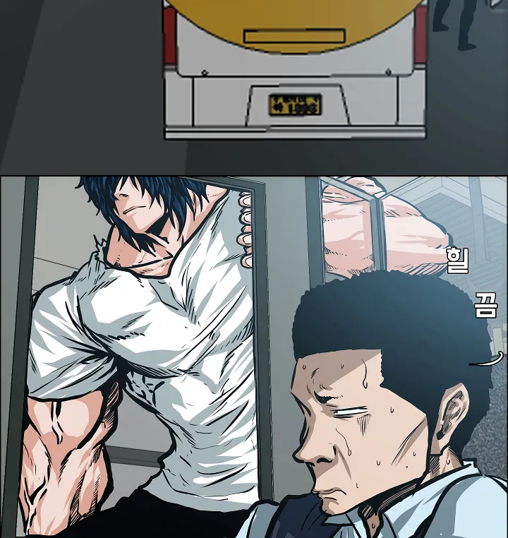 Read Rooftop Sword Master EN Manga Online