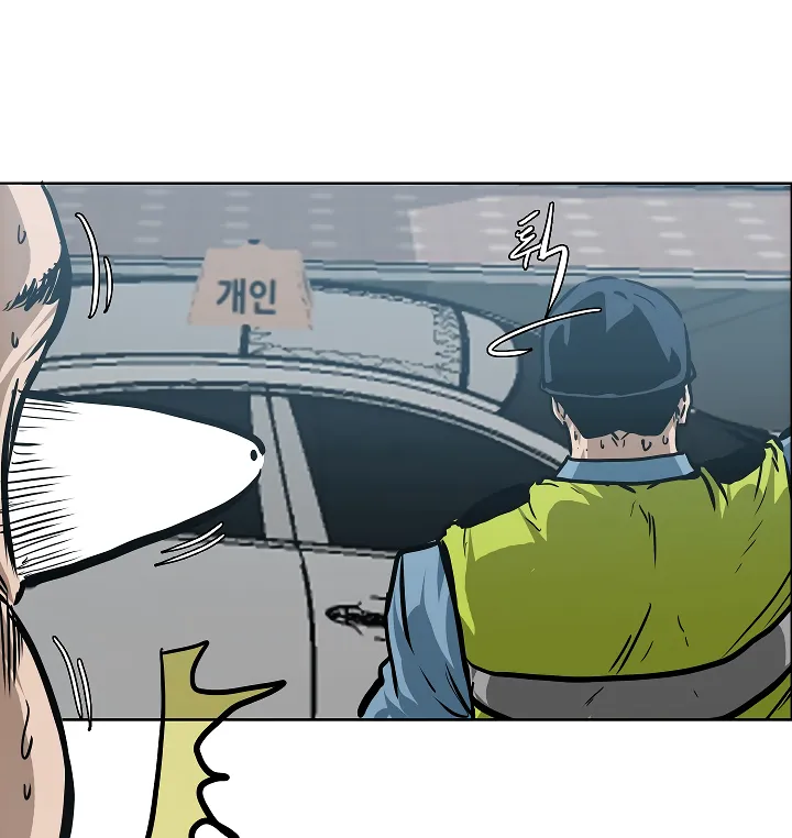 Read Rooftop Sword Master EN Manga Online