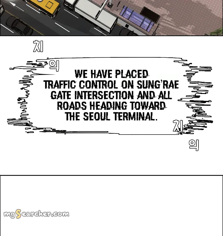 Read Rooftop Sword Master EN Manga Online