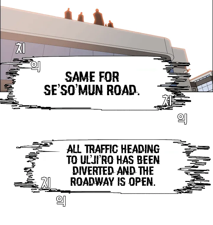 Read Rooftop Sword Master EN Manga Online