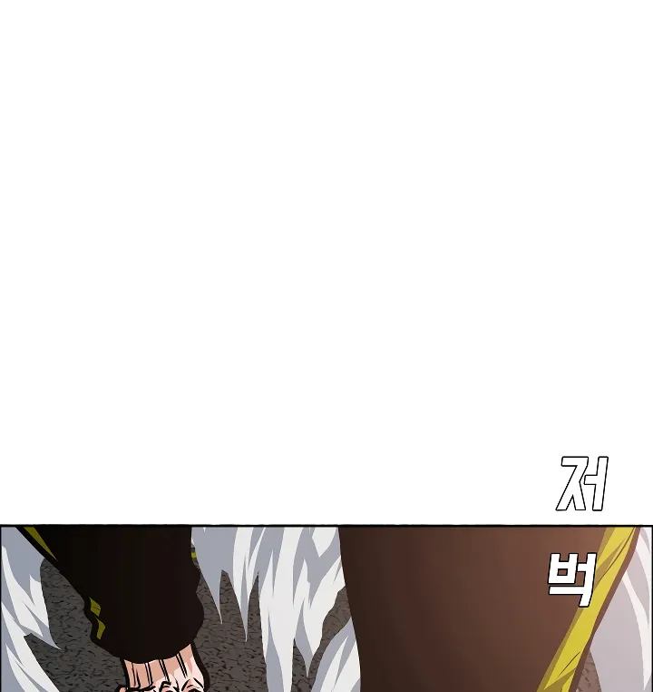 Read Rooftop Sword Master EN Manga Online