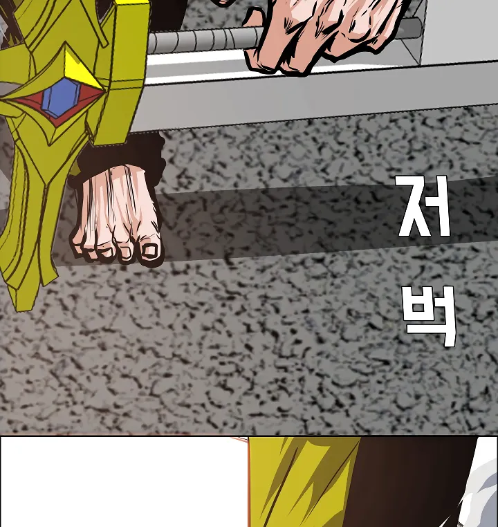 Read Rooftop Sword Master EN Manga Online