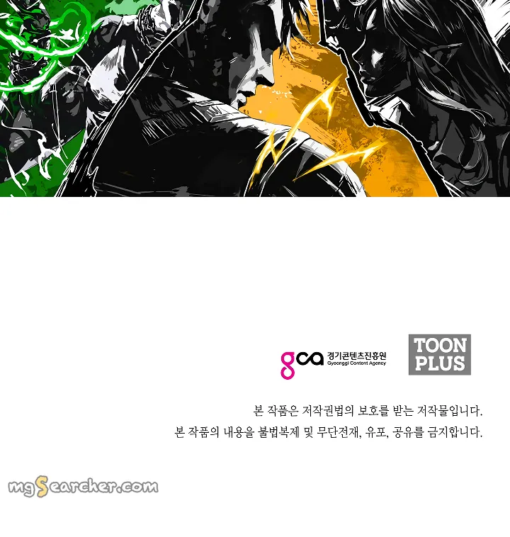 Read Rooftop Sword Master EN Manga Online