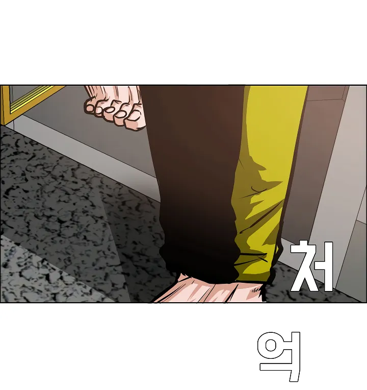 Read Rooftop Sword Master EN Manga Online