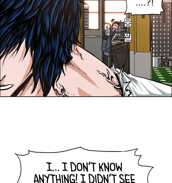 Read Rooftop Sword Master EN Manga Online