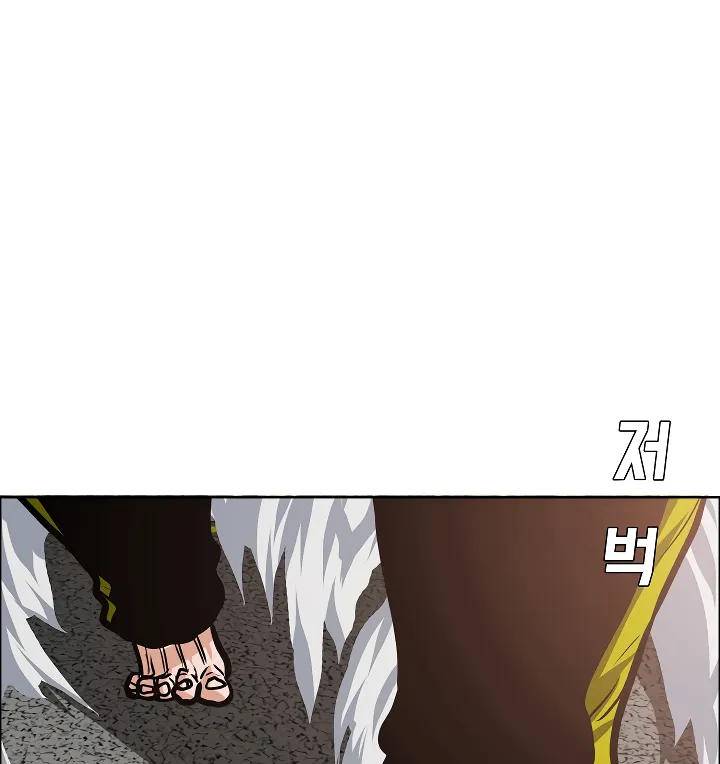 Read Rooftop Sword Master EN Manga Online