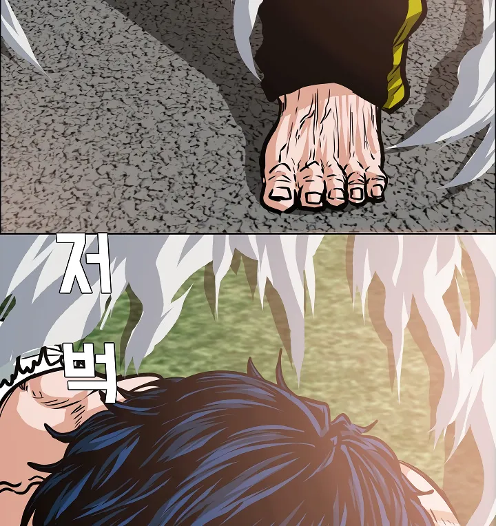 Read Rooftop Sword Master EN Manga Online