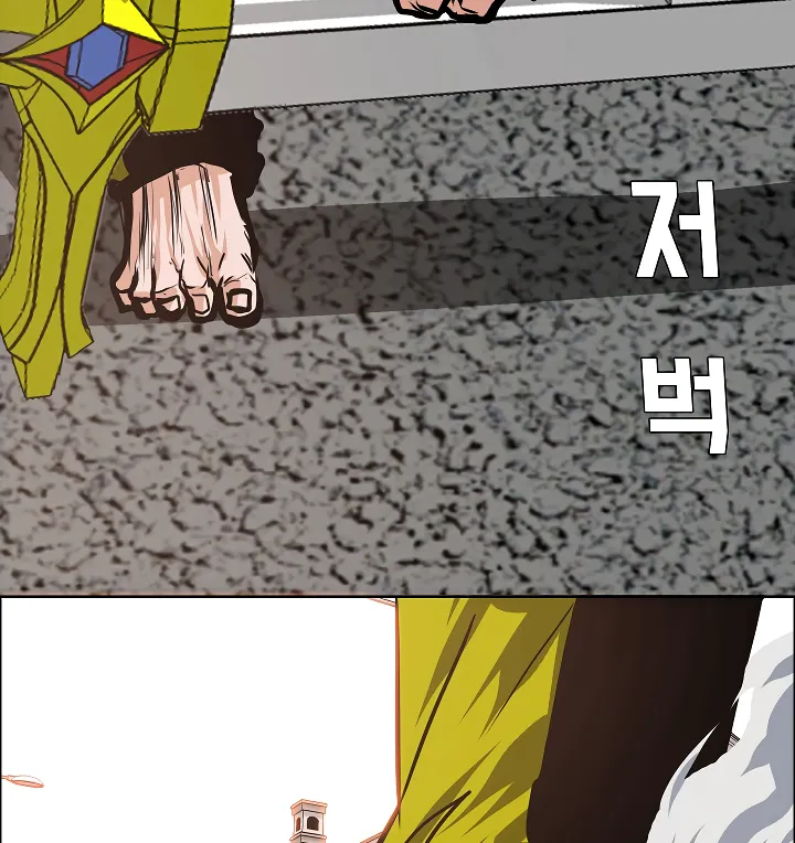 Read Rooftop Sword Master EN Manga Online