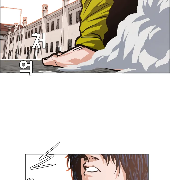 Read Rooftop Sword Master EN Manga Online