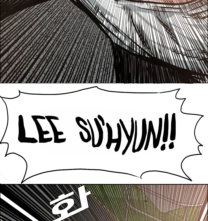 Read Rooftop Sword Master EN Manga Online