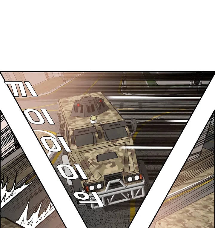 Read Rooftop Sword Master EN Manga Online