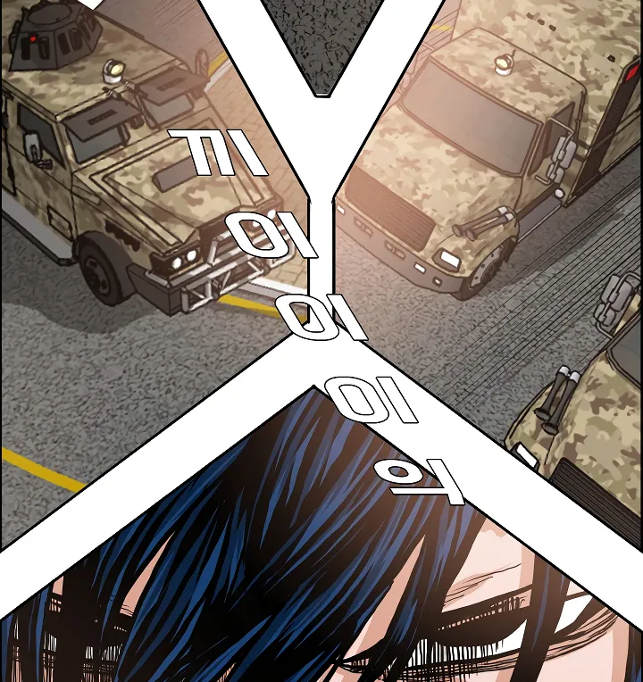 Read Rooftop Sword Master EN Manga Online