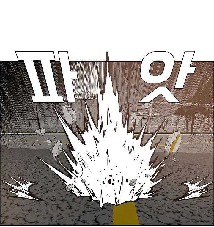 Read Rooftop Sword Master EN Manga Online