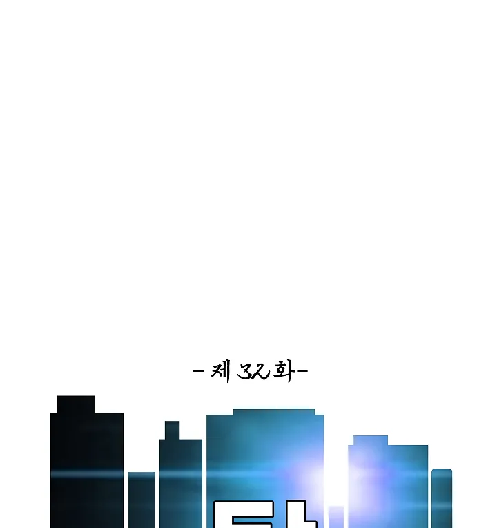 Read Rooftop Sword Master EN Manga Online