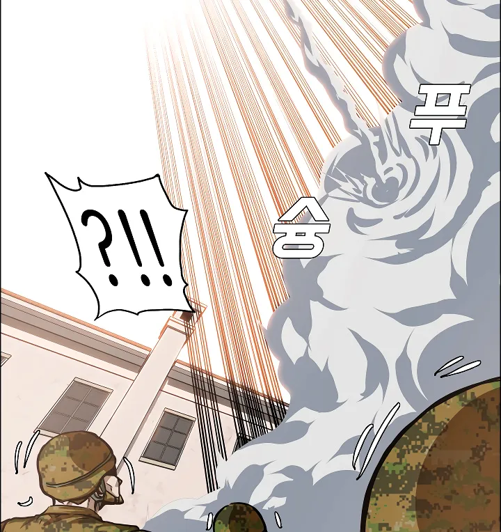 Read Rooftop Sword Master EN Manga Online