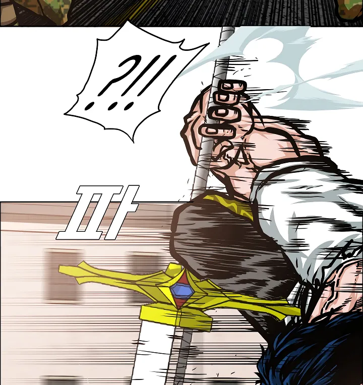 Read Rooftop Sword Master EN Manga Online