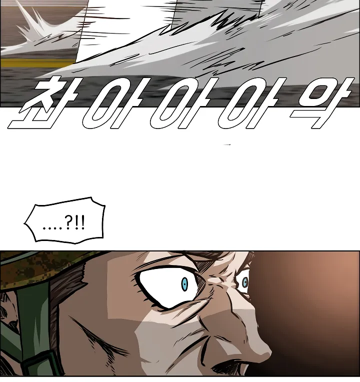 Read Rooftop Sword Master EN Manga Online