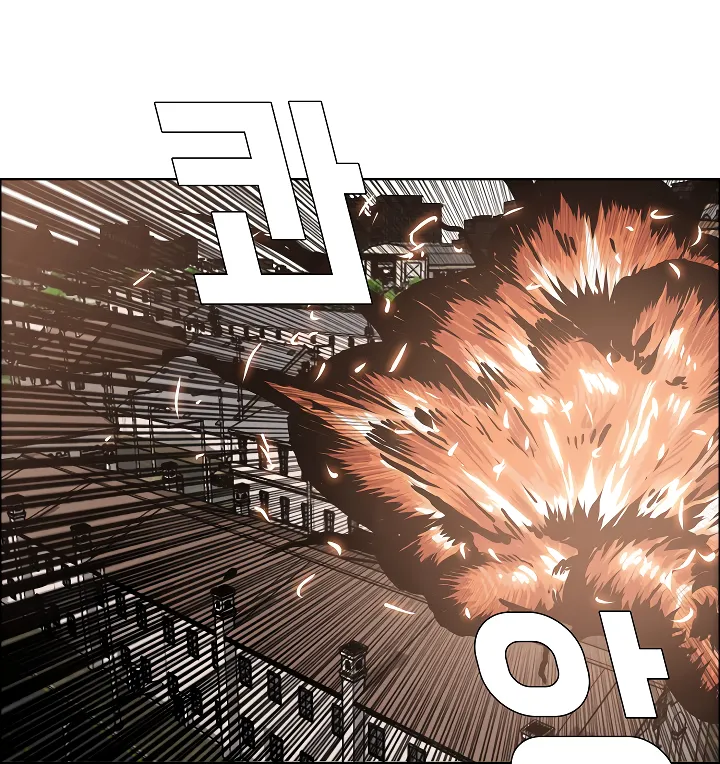 Read Rooftop Sword Master EN Manga Online