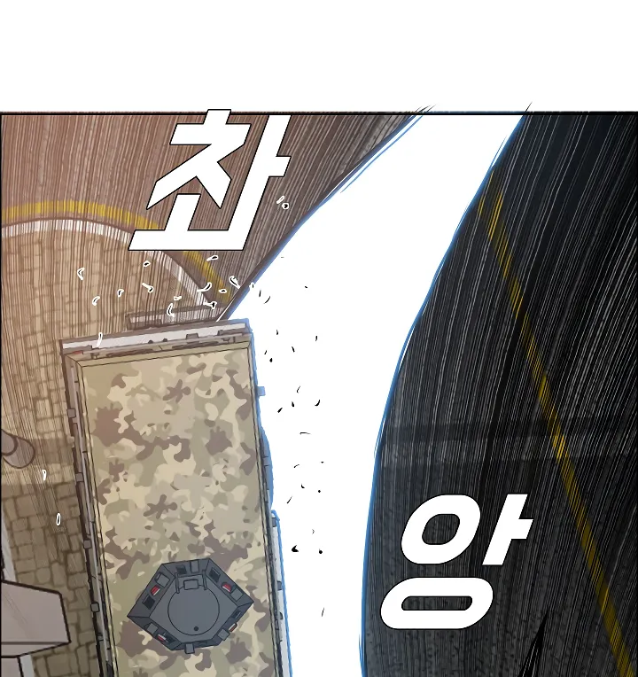 Read Rooftop Sword Master EN Manga Online