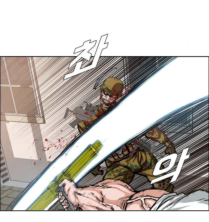 Read Rooftop Sword Master EN Manga Online