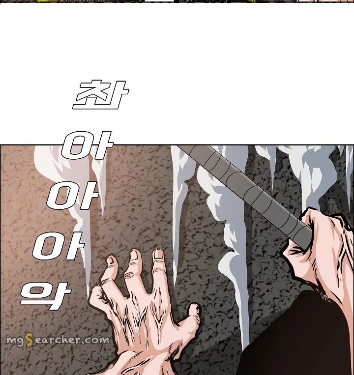 Read Rooftop Sword Master EN Manga Online