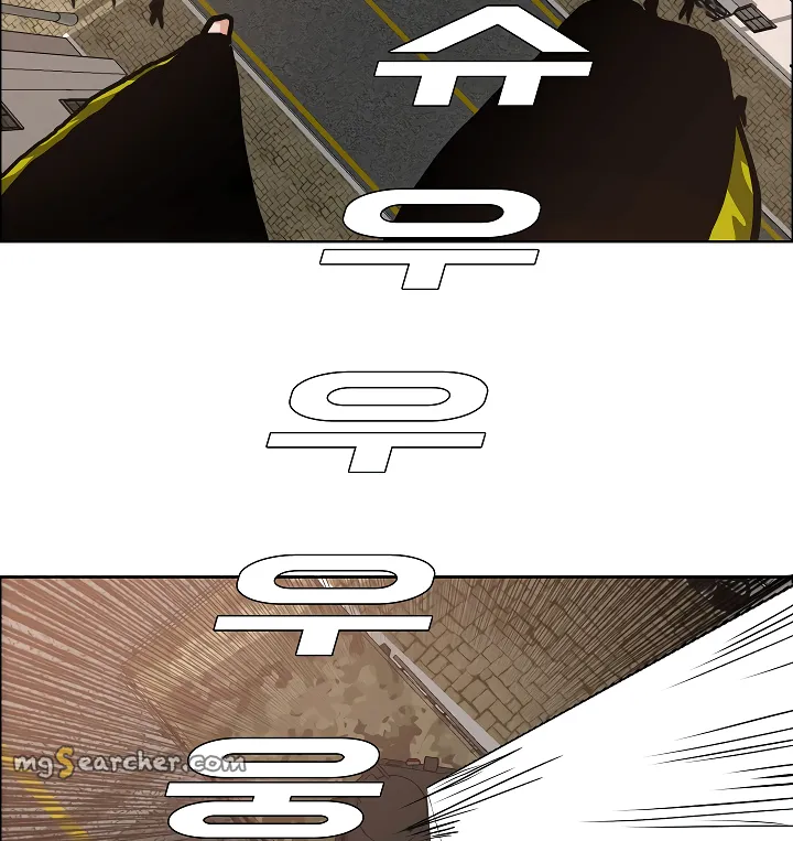 Read Rooftop Sword Master EN Manga Online