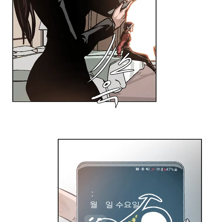 Read Rooftop Sword Master EN Manga Online