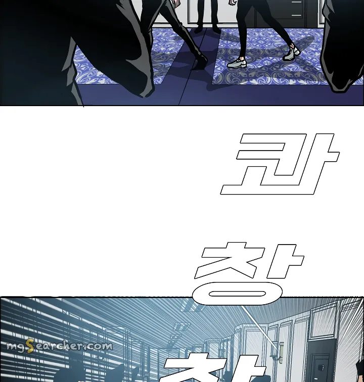 Read Rooftop Sword Master EN Manga Online