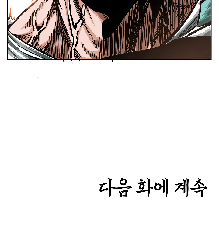 Read Rooftop Sword Master EN Manga Online