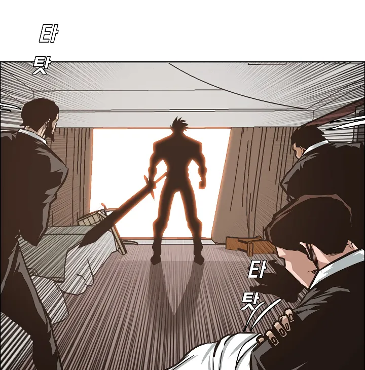 Read Rooftop Sword Master EN Manga Online