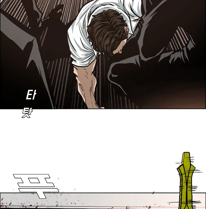 Read Rooftop Sword Master EN Manga Online