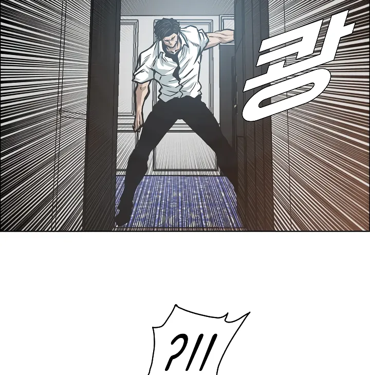 Read Rooftop Sword Master EN Manga Online